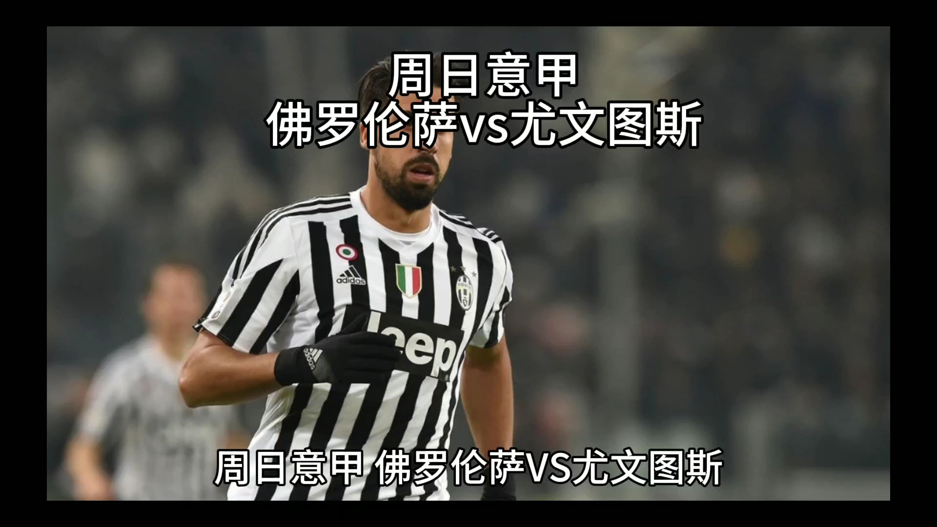 分我
